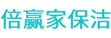 龙华区保洁公司